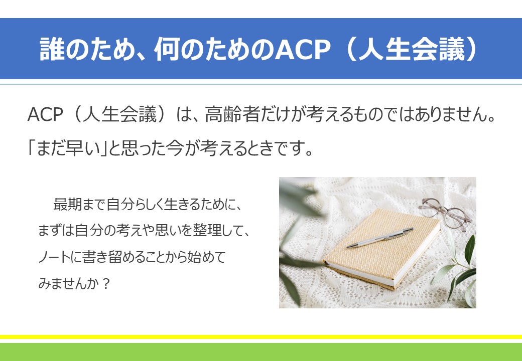 ACP6.jpg